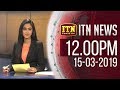 ITN News 12.00 PM 15/03/2019