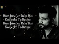 Aankhon Mein Aansu Leke (LYRICS)) | New Hindi Song| Palak, Yaseer | Latest Romantic Song | sad Song