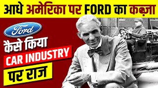 How Ford Captured Automobile Industry | Henery Ford The Man Behind The Automobil
