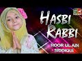 2020 Ramadan Kids Special Nasheed  - Hasbi Rabbi jallallah - New Best Kids Naat Sharif