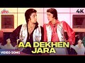 AA DEKHEN JARA 4K - Kishore Kumar, Asha Bhosle, R.D Burman | Sanjay Dutt, Shakti Kapoor | Rocky 1981