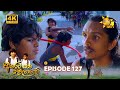 Akurata Yana Welawe Episode 126