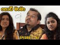 Podi Mama Episode 41