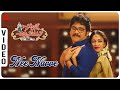 Nee Navve Video Song || Soggade Chinni Nayana Movie || Nagarjuna, Lavanya Tripathi || Annapurna