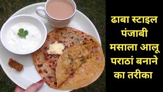 ढब सटइल मसल आल परठ पजब आल क परठ बनन क तरक