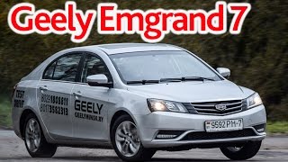 Geely Emgrand 7. 1.8 CVT
