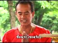 กาพย์พระไชยสุริยา