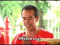 กาพย์พระไชยสุริยา