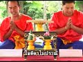 กาพย์พระไชยสุริยา