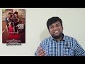 Darling review by prashanth