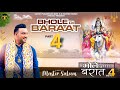 BHOLE DI BARAAT PART 4 || MASTER SALEEM || NEW SHIV BHAJAN 2023 || MASTER MUSIC #shivratrispecial
