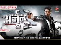 Har Yug Mein Aaega Ek Arjun | Episode 19| Part 1