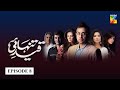 Qaid e Tanhai | Episode 8 | HUM TV | Drama