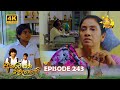 Akurata Yana Welawe Episode 243