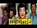 Yamagola Telugu Full Movie - N T R, Jayaprada, Satyanarayana, Rao Gopal Rao, Jayamalini