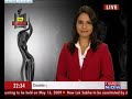 Filmfare Awards: Quotes From Celebrities