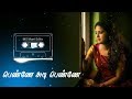 penne adi penne un ullam sugama | whatsapp love status video tamil
