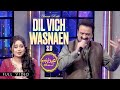 Akram Rahi - Dil Vich Wasnaen 2.0 (Live at Eid Apno Ke Sath 2024)