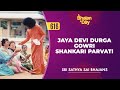 616 - Jaya Devi Durga Gowri Shankari Parvati | Sri Sathya Sai Bhajans