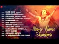 Namo Namo Shankara - Full Album | Nonstop Mahashivratri Songs | BamBholle, Jaikal Mahakal & More