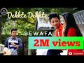 Dekhte Dekhte||Batti Gul Meter Chalu | Shahid K Shraddha K | Nusrat Saab | Sad Song