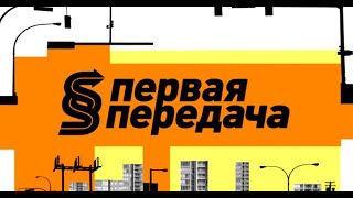 Развод С Птс  При Покупке Авто, Обязательно Загляни В Реестр Залогов!