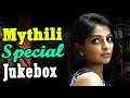 Mythili Special Jukebox | Mammootty | Sreenivasan | Jayasurya | Asif Ali | Mythili movies