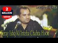 "Teray Ishq Ki Inteha Chahta Hun" | HD Video Song | Ghazal
