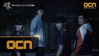 Dramafire Save Me | save me engsub 2017 korean drama asianvote Dramafire Save Me | save me engsub 2017 korean drama asianvote