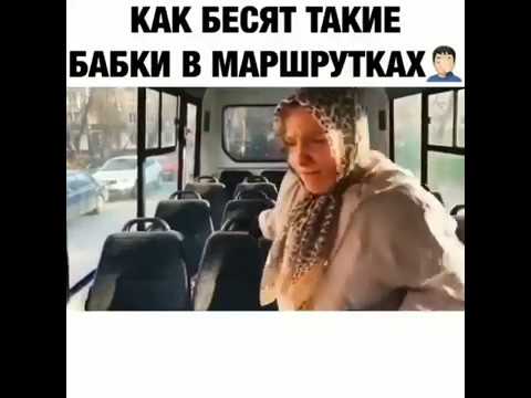 Дрочил На Женщину В Автобусе
