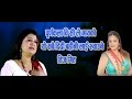 Maiti Desh - Teej (Full Song) - Gayat... Maiti Desh - Teej (Full Song) - Gayat...