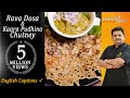 Venkatesh Bhat makes Rava Dosa & Kaara Puthina Chutney | rava dosa restaurant style | pudina chutney