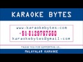 THENNAL NILAVINTE KARAOKE SAMPLE ORU MUTHASSIGADHA +91 8129767560