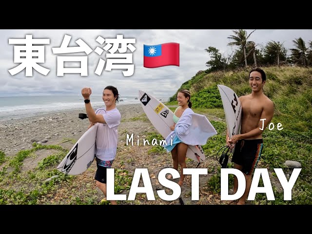 【多謝台湾🙏🏼】これにて台湾遠征終了!