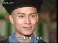 Khang Hy tình tỏa kim điện - Tập 5 part 2 (tiếng Trung)