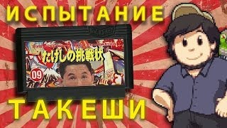 ????????? ?????? - JonTron