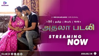 அதல படல Official Trailer Besharams Original Streaming Now