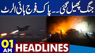 Stan Army Takes Control Pak Afghan War Pak Afghan Conflict 01 Am Dunya News Headlines