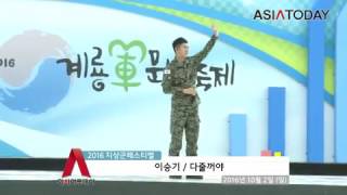 Watch Lee Seung Gi I Will Give You All video