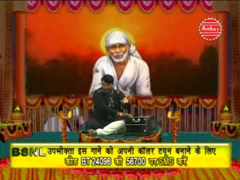 Yeh Sab Tumhara Karam Hai Sai Best Sai Bhajan 2013 By Amit KaushikRagansh...