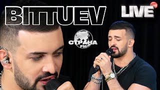 Bittuev. Live-Концерт. Страна Fm