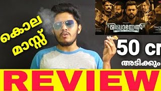 Mikhael malayalam movie review