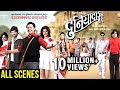 Duniyadari All Scenes | Compilation | Swapnil Joshi, Ankush Chaudhari, Sai Tamhankar | Marathi Movie