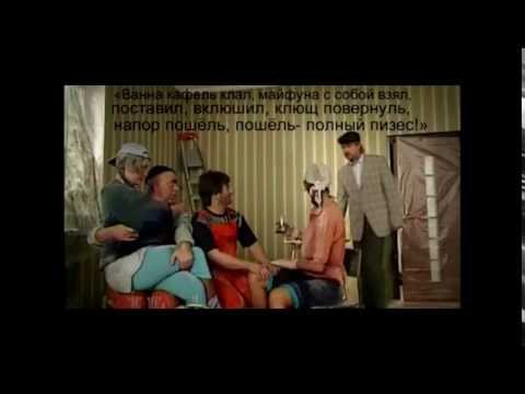 Цитаты джамшута и равшана Цитаты джамшута и равшана