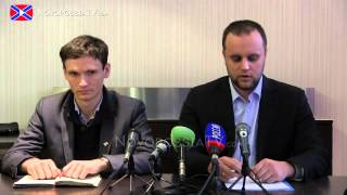 Павел Губарев выступил на пресс-конференции посвященной работе общественных организаций ДНР