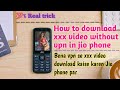 How to download xxx video in jio phone, No Vpn use / Jio phone par bina vpn se xxx download kare