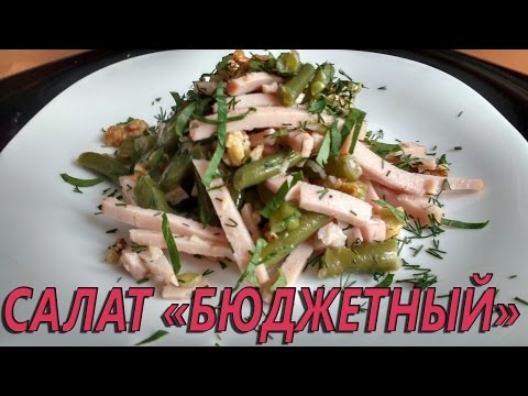 Самый вкусный бюджетный