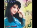 Najwa Karam -  Wroud L Dar [Official Audio] (1994) / نجوى كرم - ورود الدار