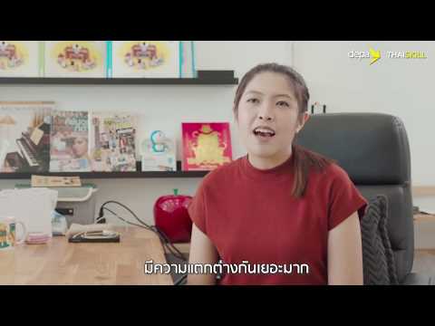 วิธีหารายได้เสริม สำหรับพนักงานประจำ