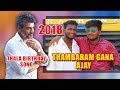 Thambaram Gana Ajay l Thala Birthday Song l Lyrics Gana Francis l Sadhana Studio l 2018